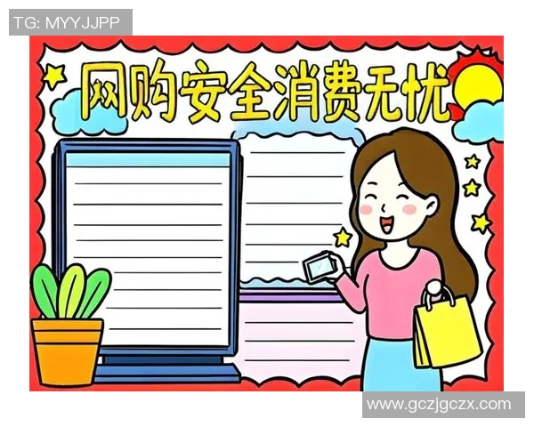 二手交易平台频现高风险商品官方提醒消费者谨慎购买以免上当受骗
